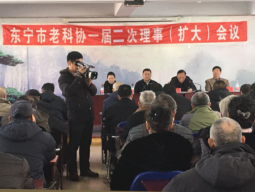 东宁市老科协召开一届二次理事(扩大)会议 市委书记孙吉舜参加会议并